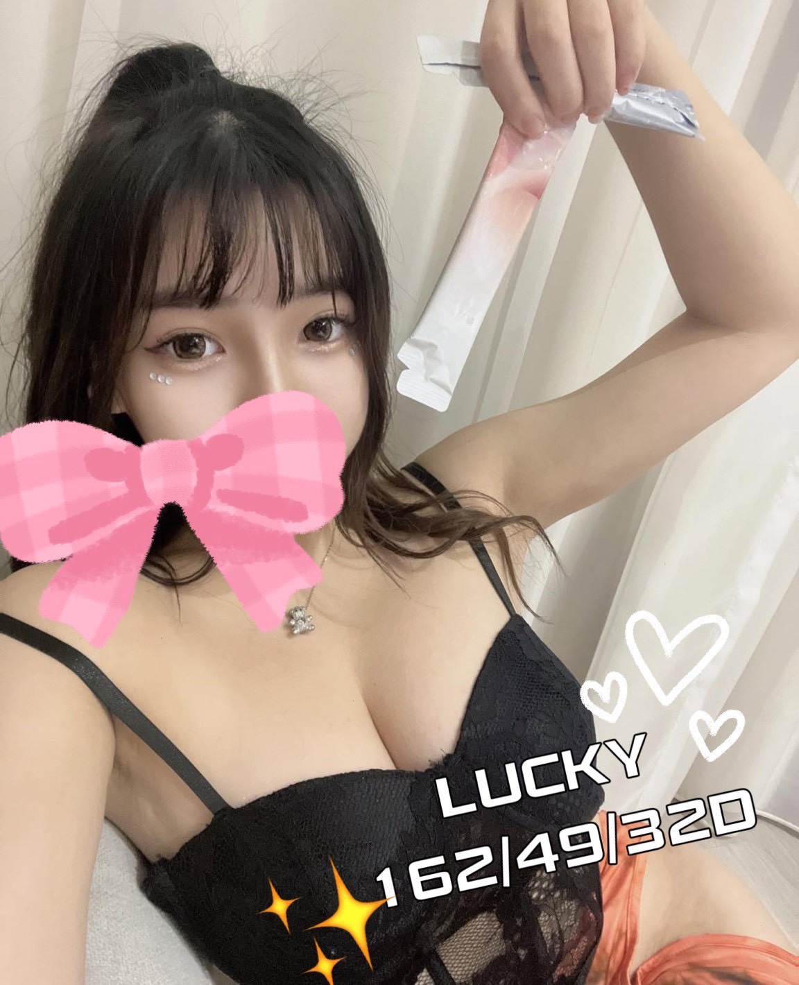 taipei-special-massage:lucky